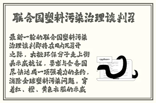 gogogo高清视频怎么开始的
