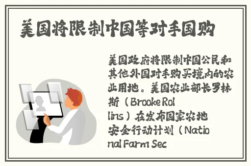 原神黄改入口