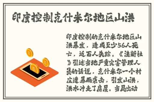 亚洲AV无码一区二区黑人